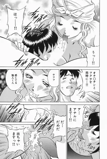 [Tachibana Kaoru] Himitsu no Yuukan Madam 2 Fhentai - Page 115