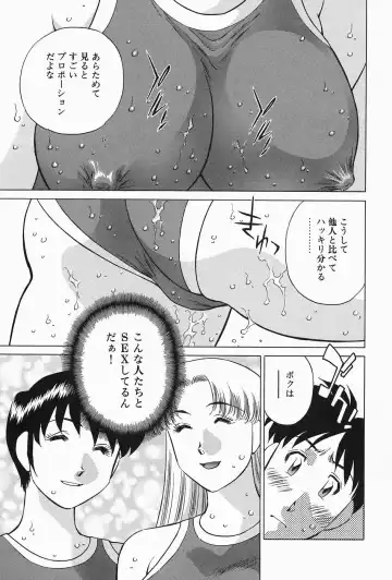 [Tachibana Kaoru] Himitsu no Yuukan Madam 2 Fhentai - Page 51