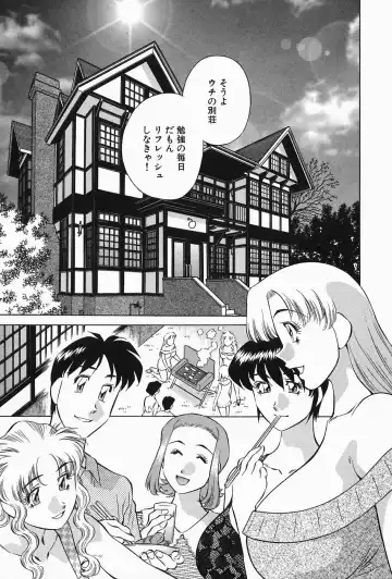 [Tachibana Kaoru] Himitsu no Yuukan Madam 2 Fhentai - Page 89
