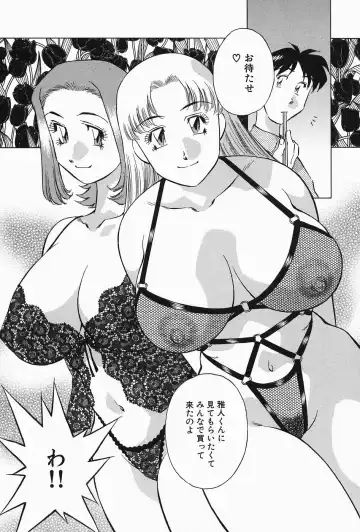[Tachibana Kaoru] Himitsu no Yuukan Madam 2 Fhentai - Page 92