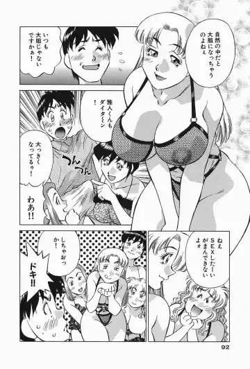 [Tachibana Kaoru] Himitsu no Yuukan Madam 2 Fhentai - Page 94