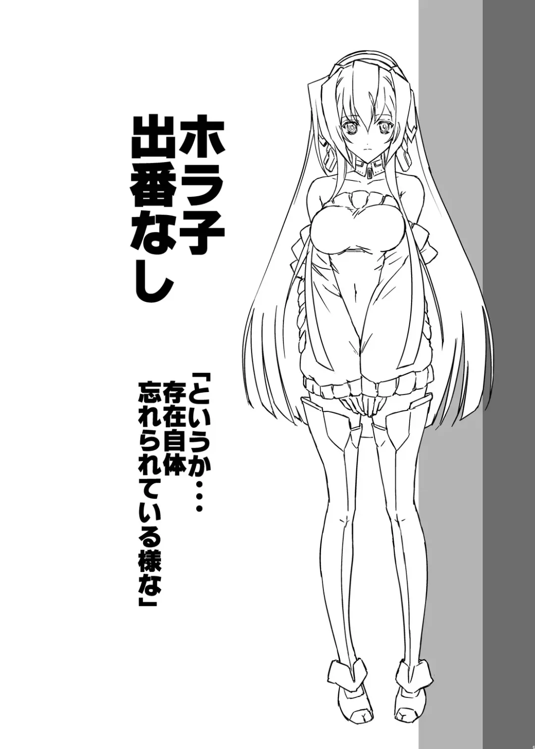 [Oobanburumai - Sayuu Yoritomo] Asama Chichi ni Zudon!! Fhentai - Page 3