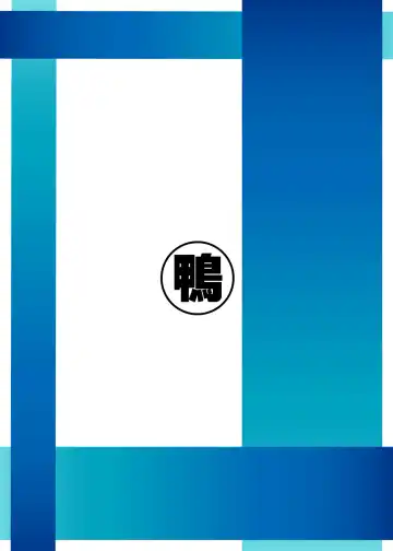 [Oobanburumai - Sayuu Yoritomo] Asama Chichi ni Zudon!! Fhentai - Page 22