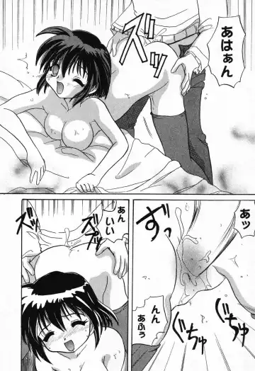 Imouto no Himitsu 2 Fhentai.net - Page 65