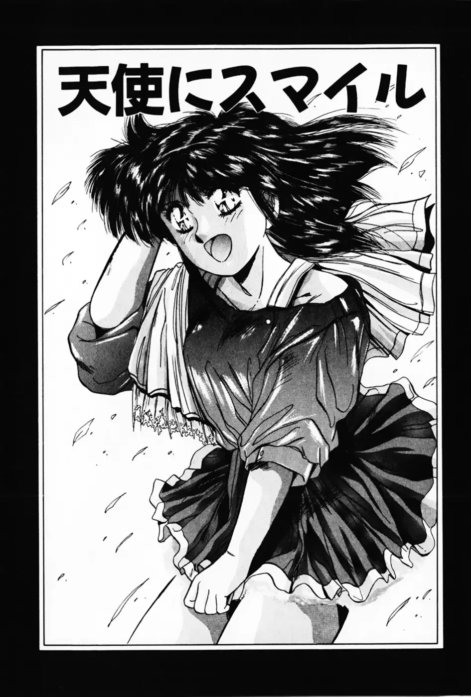 [Yuuki] Waltz Fhentai - Page 103