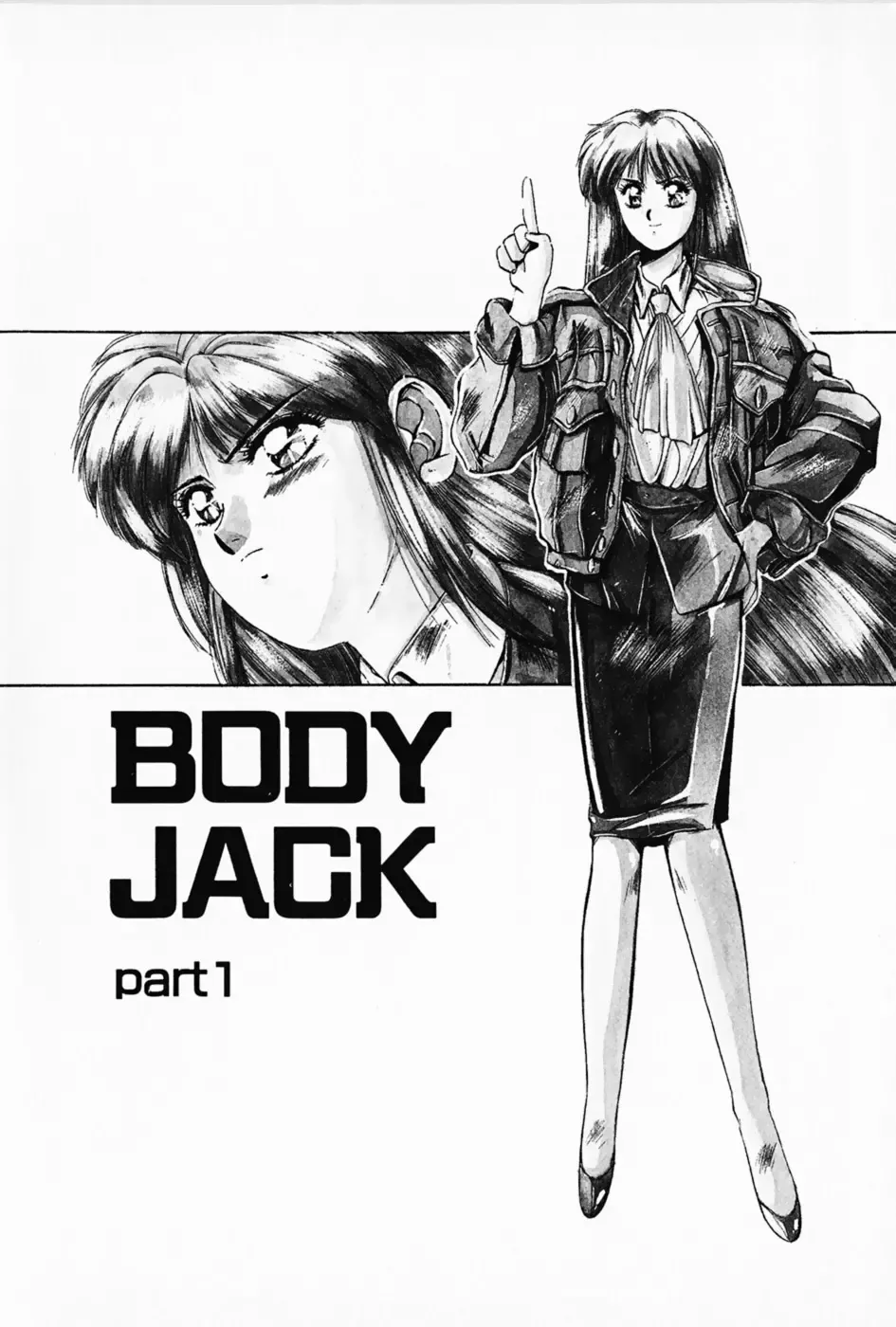 [Yuuki] Waltz Fhentai - Page 140