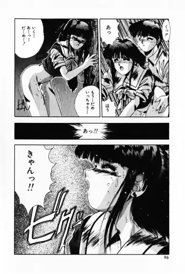 [Yuuki] Waltz Fhentai - Page 100