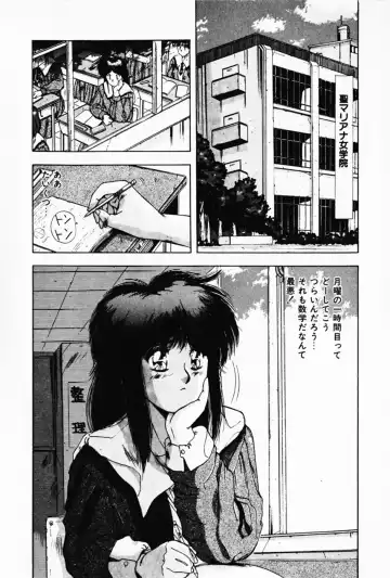 [Yuuki] Waltz Fhentai - Page 114