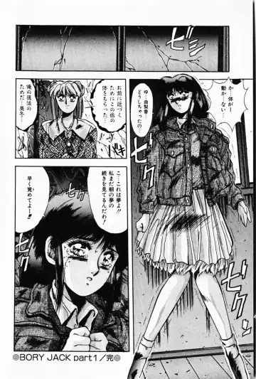 [Yuuki] Waltz Fhentai - Page 158