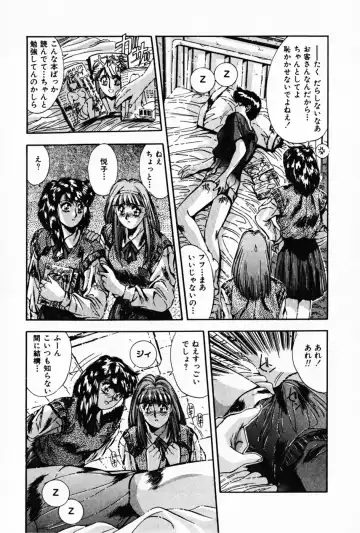 [Yuuki] Waltz Fhentai - Page 33