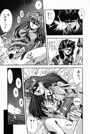 [Yuuki] Waltz Fhentai - Page 41