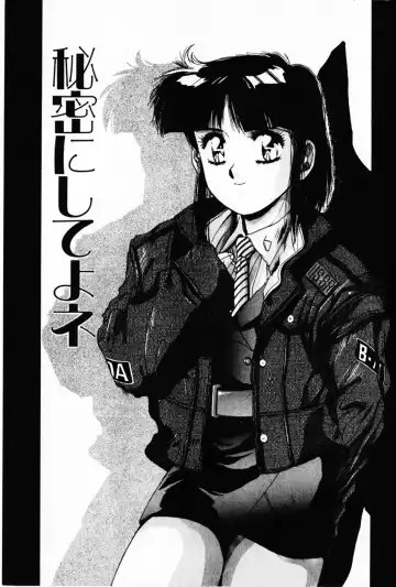 [Yuuki] Waltz Fhentai - Page 5