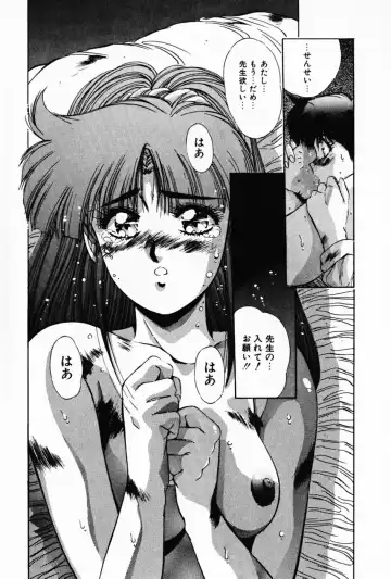 [Yuuki] Waltz Fhentai - Page 56