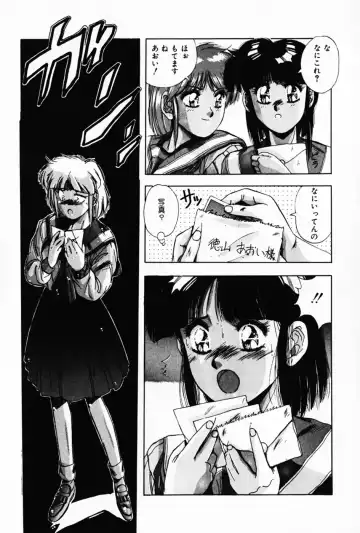 [Yuuki] Waltz Fhentai - Page 7