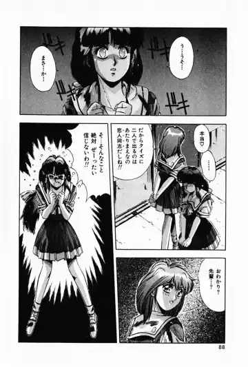 [Yuuki] Waltz Fhentai - Page 92