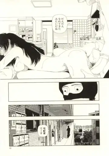 [Yamamoto Naoki] Ouchi ni Tsuku Made ga Ensoku Desu Fhentai.net - Page 143