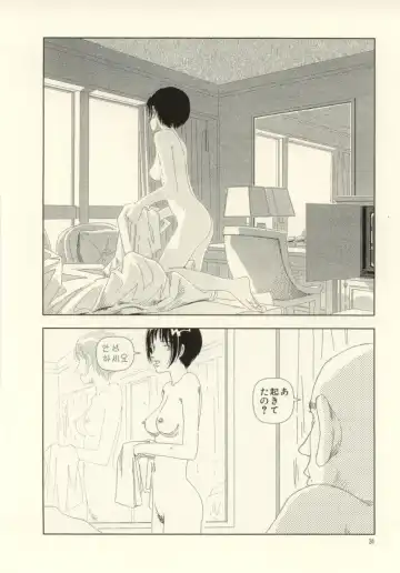 [Yamamoto Naoki] Ouchi ni Tsuku Made ga Ensoku Desu Fhentai.net - Page 34