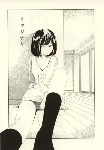 [Yamamoto Naoki] Ouchi ni Tsuku Made ga Ensoku Desu Fhentai.net - Page 41