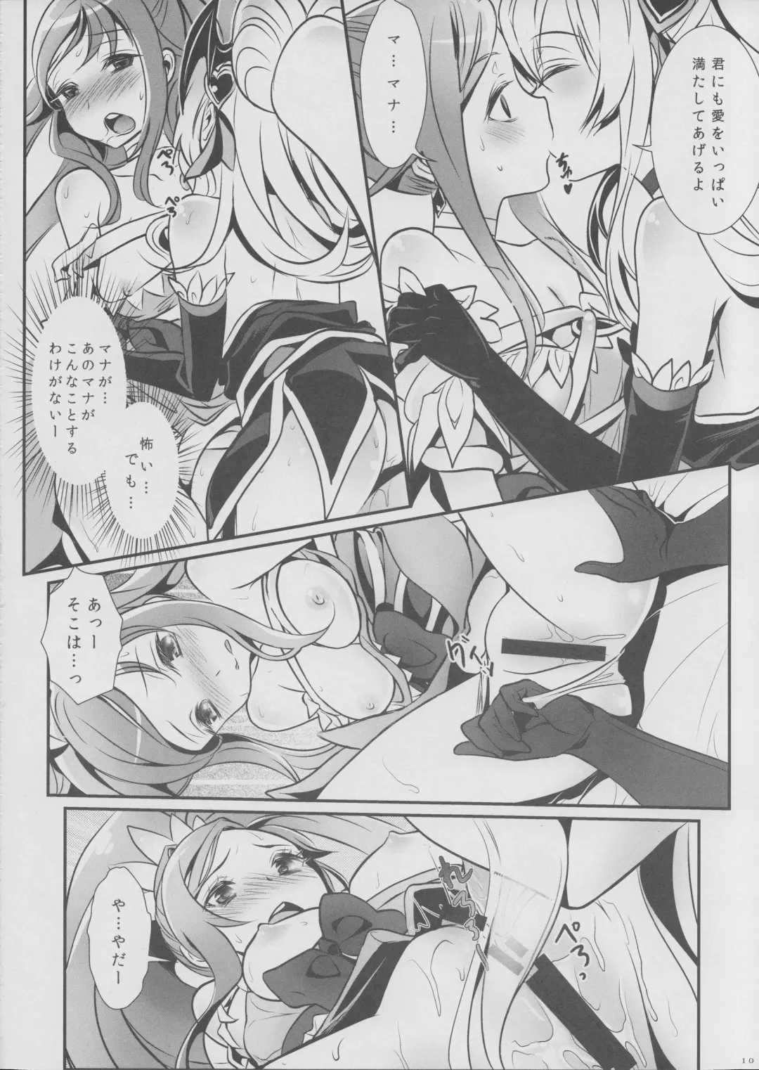 [Mytyl] Jikochu- demo Ai wa Minagiru! Fhentai - Page 11