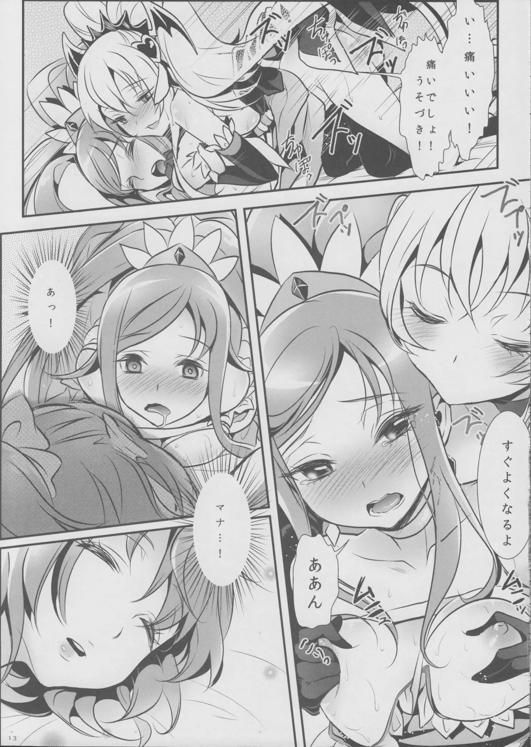 [Mytyl] Jikochu- demo Ai wa Minagiru! Fhentai - Page 14