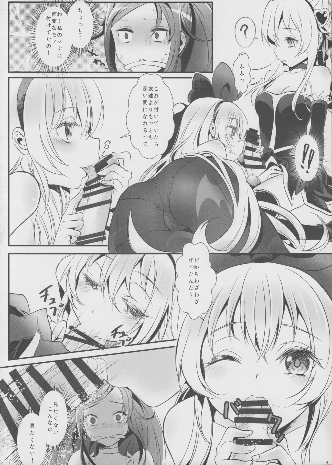 [Mytyl] Jikochu- demo Ai wa Minagiru! Fhentai - Page 5