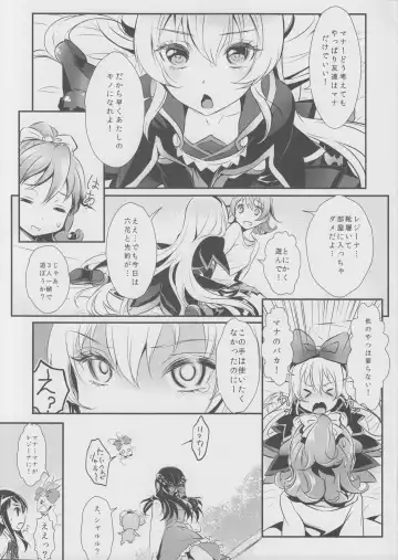 [Mytyl] Jikochu- demo Ai wa Minagiru! Fhentai - Page 2