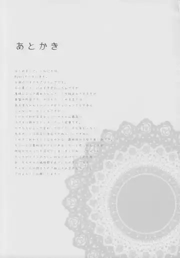 [Mytyl] Jikochu- demo Ai wa Minagiru! Fhentai - Page 20