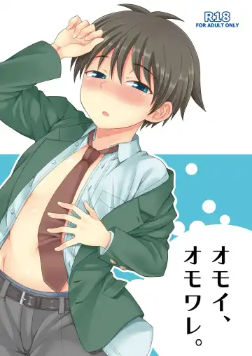 Read [Kanbayashi Takaki] Omoi, Omoware. - Fhentai