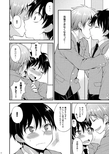 [Kanbayashi Takaki] Omoi, Omoware. Fhentai - Page 13