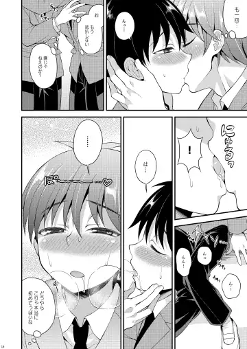 [Kanbayashi Takaki] Omoi, Omoware. Fhentai - Page 15