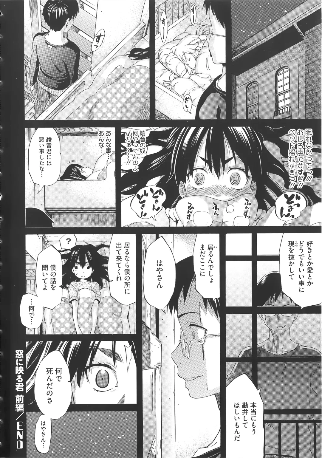 [Amatarou] Melody + Toranoana Tokuten 4-page Shousasshi Fhentai - Page 159