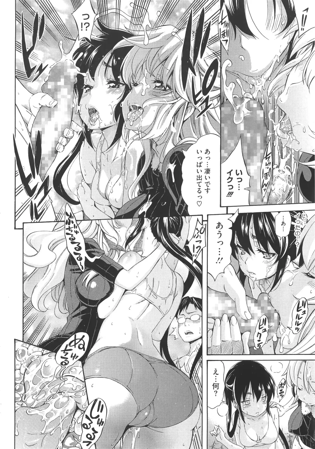 [Amatarou] Melody + Toranoana Tokuten 4-page Shousasshi Fhentai - Page 171