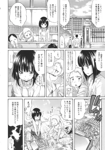 [Amatarou] Melody + Toranoana Tokuten 4-page Shousasshi Fhentai - Page 13