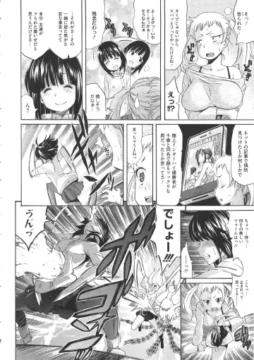 [Amatarou] Melody + Toranoana Tokuten 4-page Shousasshi Fhentai - Page 15