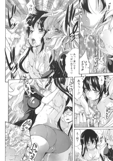 [Amatarou] Melody + Toranoana Tokuten 4-page Shousasshi Fhentai - Page 171