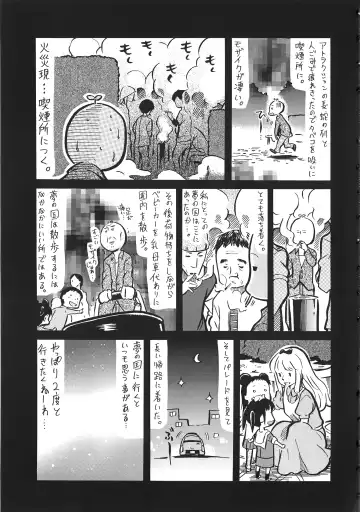 [Amatarou] Melody + Toranoana Tokuten 4-page Shousasshi Fhentai - Page 184