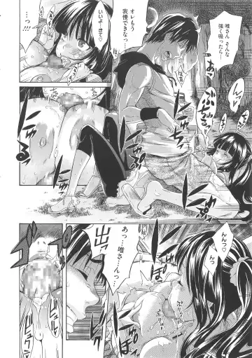 [Amatarou] Melody + Toranoana Tokuten 4-page Shousasshi Fhentai - Page 63