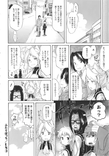 [Amatarou] Melody + Toranoana Tokuten 4-page Shousasshi Fhentai - Page 95