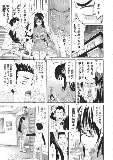 [Amatarou] Melody + Toranoana Tokuten 4-page Shousasshi Fhentai - Page 98