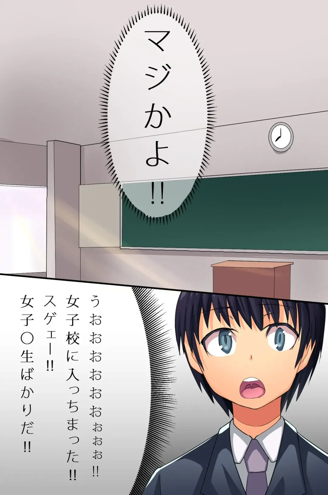 [Lutein] Mote Gusuri wo Tsukatte Kyuu ni Moteki ga Kita Ore wa Harem Zanmai de Karada ga Motanai Fhentai - Page 17