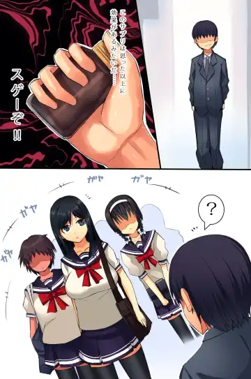 [Lutein] Mote Gusuri wo Tsukatte Kyuu ni Moteki ga Kita Ore wa Harem Zanmai de Karada ga Motanai Fhentai - Page 15