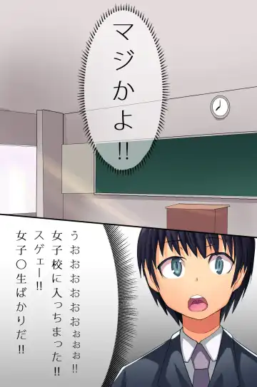 [Lutein] Mote Gusuri wo Tsukatte Kyuu ni Moteki ga Kita Ore wa Harem Zanmai de Karada ga Motanai Fhentai - Page 17