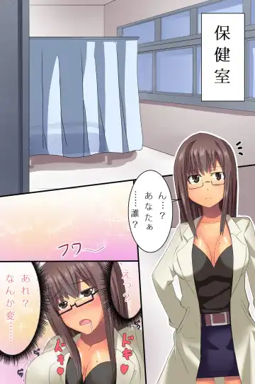 [Lutein] Mote Gusuri wo Tsukatte Kyuu ni Moteki ga Kita Ore wa Harem Zanmai de Karada ga Motanai Fhentai - Page 49