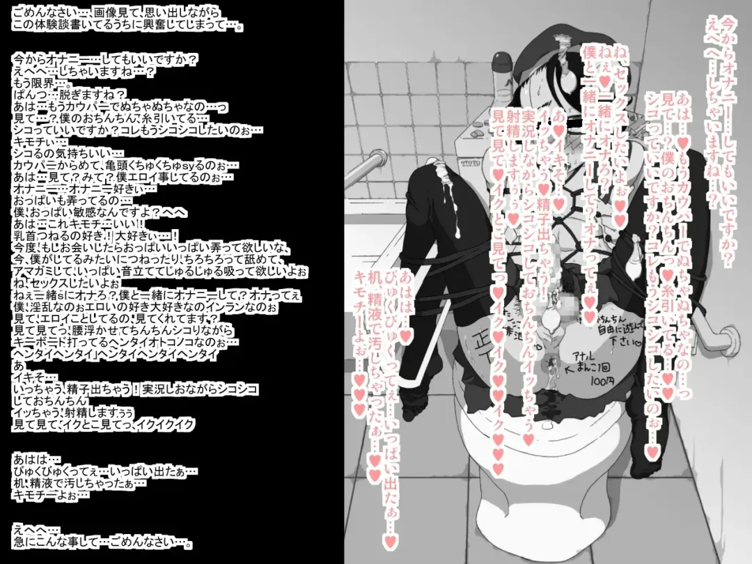 [Nostradamuo] 砂上の城(壊)・100円CG集【フミ篇】 /Castle・imitation (custom):eve【side-F】 Fhentai - Page 25