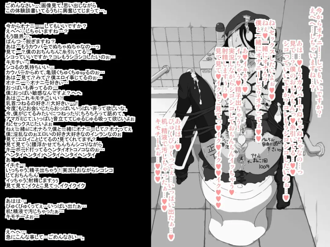 [Nostradamuo] 砂上の城(壊)・100円CG集【フミ篇】 /Castle・imitation (custom):eve【side-F】 Fhentai - Page 81