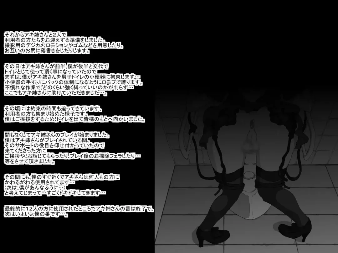 [Nostradamuo] 砂上の城(壊)・100円CG集【フミ篇】 /Castle・imitation (custom):eve【side-F】 Fhentai - Page 92