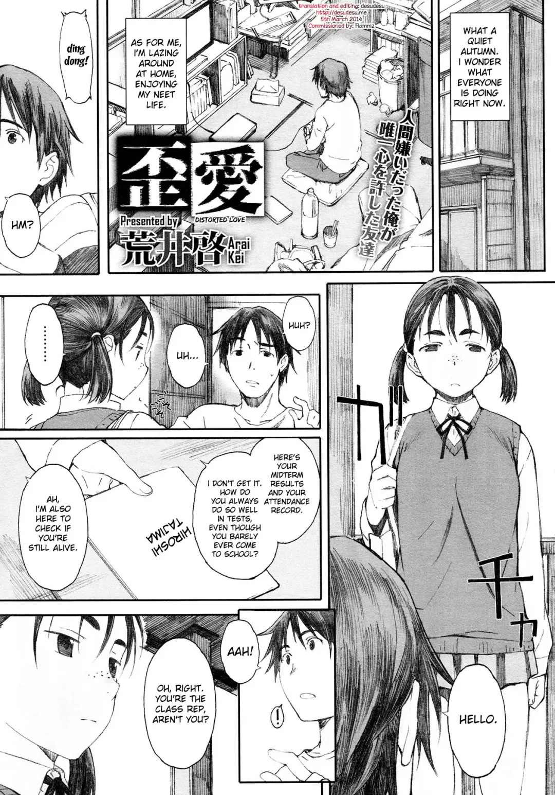[Arai Kei] Yugame | Distorted Love Fhentai - Page 1