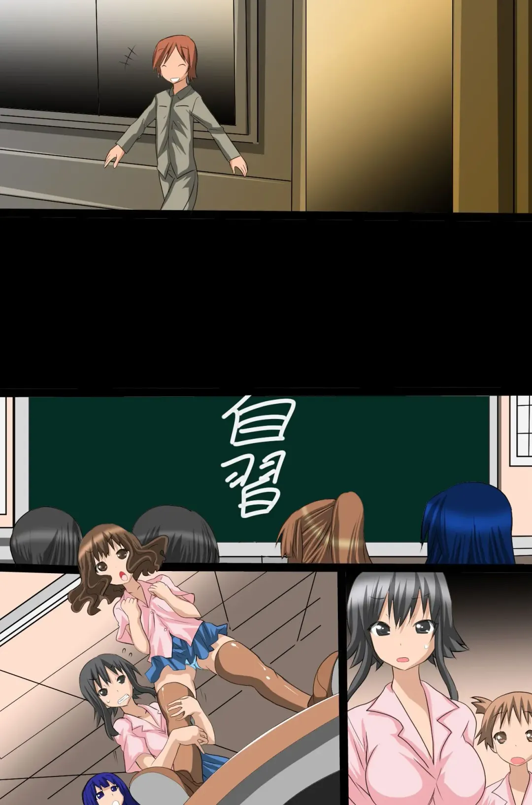 [Tamposa] Sennou Shihai Kanryou~Zen 120 Page Fhentai - Page 108