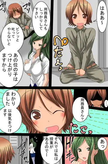 [Tamposa] Sennou Shihai Kanryou~Zen 120 Page Fhentai - Page 10