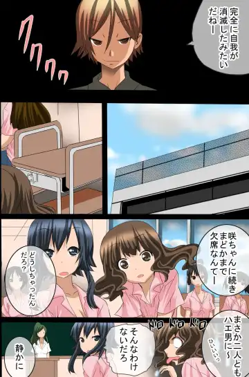 [Tamposa] Sennou Shihai Kanryou~Zen 120 Page Fhentai - Page 33